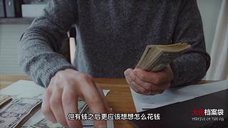 每天一个大佬传奇