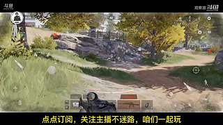 喜欢我的视频或想和我玩，请关注，打赏我哟
