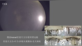 星迹天文台-中卫沙坡头观测站