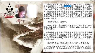 3.7日直播-张耳陈馀列传01