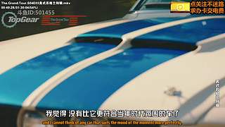 TopGear TheGrandTour