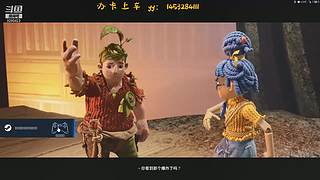 主机游戏随机玩 9280423