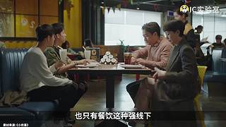 硬核时事评论家