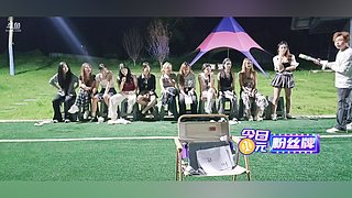 《灿的团》扬帆起航Day23