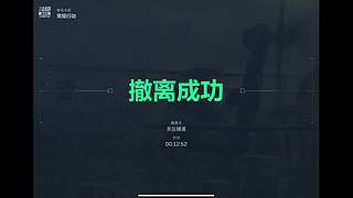 卖火药的小火柴02579的直播间3198