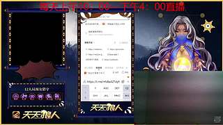 木沐林冯波的直播间