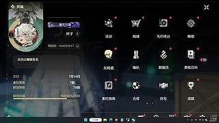 肝地图中 i