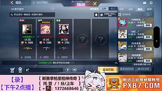 【下午2点播】