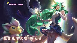 艾欧尼亚乱斗有座~请进~