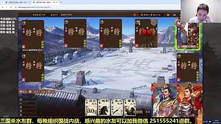 三国杀国战浙江冠军！