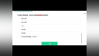 用户3084309424的直播间4381