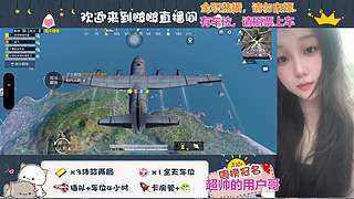 新主播 点个关注吧 11728584