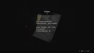 【彼望黑】深度发掘游戏背景故事