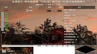 青青罗马直播间