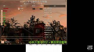 66小虎66的直播间