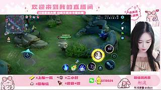 温柔御姐技术女主播快来关注一下叭～