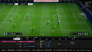 丹鸟~准备回归！调号 开卡 踢球