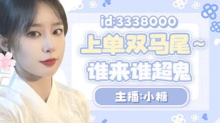 新人女主播 kd2.0 有车位