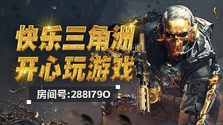 有车位可上号纯快乐