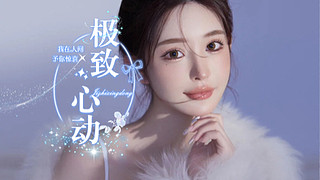 你的两个好友在看~