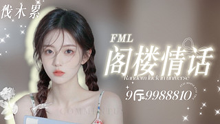 窈窕淑女，君子好逑！ 9988810