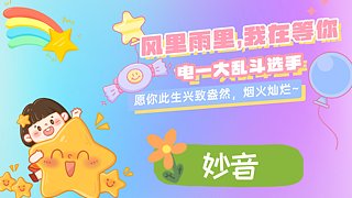风里雨里，我在等你~！