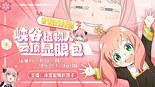 晚上好兄弟萌~~驴酱杯打把翻身仗